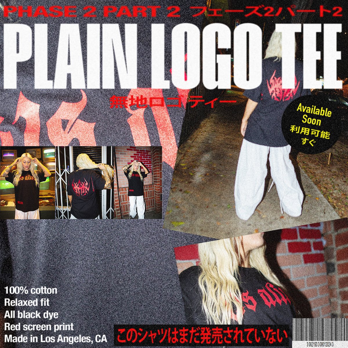 _Plain logo tee

_Available now

_Link in bio

#itsalive