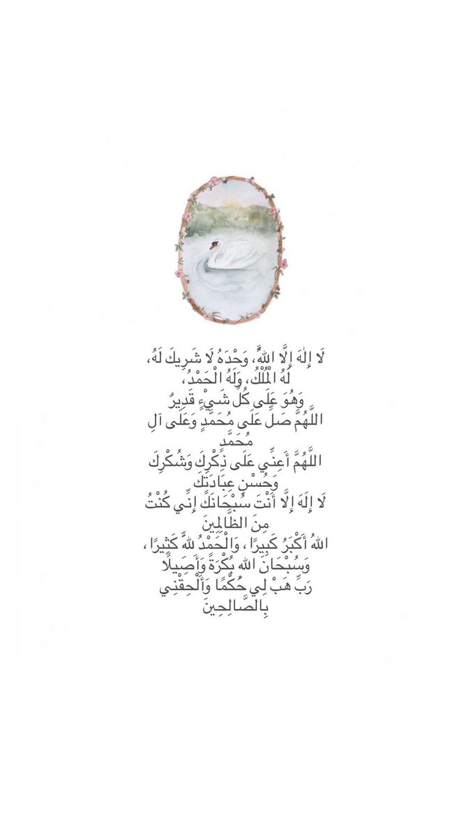 ذكر (@ill2ie) on Twitter photo 