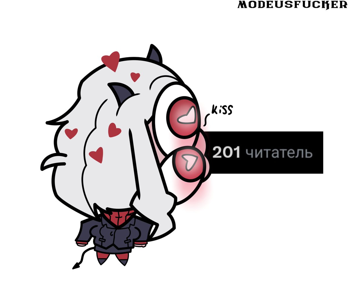 ModeusFucker's tweet image. LET'S FUCKING GO!!!!!!! I finally have 200 subscribers, now I have a better chance of not dying unknown. I love you all and might even do a giveaway for free art for you. #Helltaker #Helltakerfanart #Helltakerart #Modeus #art #digitalart #DigitalArtist #Happy