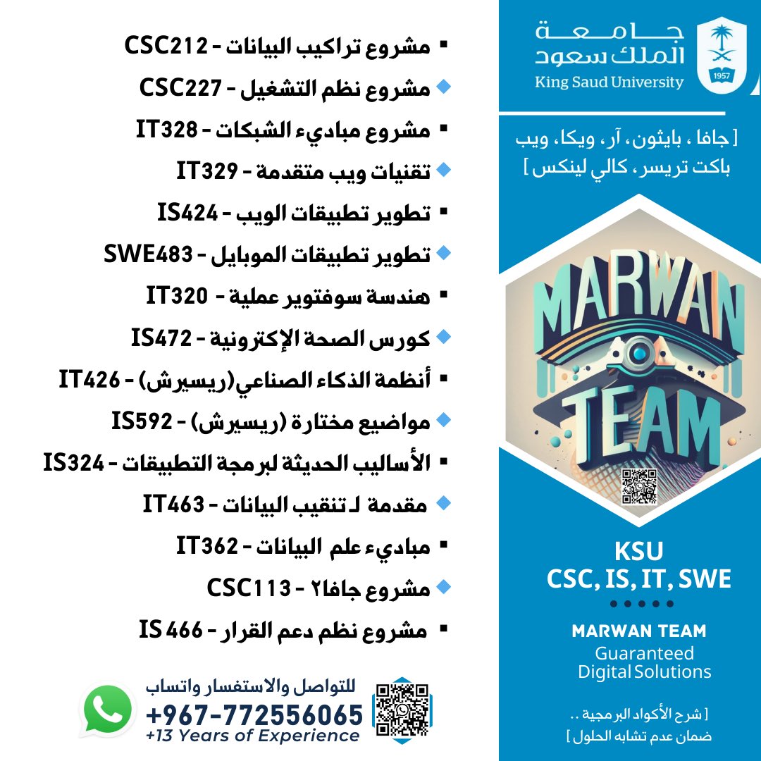 it_assignment's tweet image. حلول مشاريع جامعة الملك سعود 
جميع مواد  الحاسب والشبكات ونظم المعلومات والذكاء الاصطناعي وأمن المعلومات 

✅ضمان عدم تشابه الحلول
✅ ضمان عدم استخدام تطبيقات الـ ai 

📲للطلب واتساب 
wa.me/967772556065
•
#حلول_مشاريع_حاسب #حلول_مشاريع_جامعة_الملك_سعود 
#حلول_واجبات_حاسب…