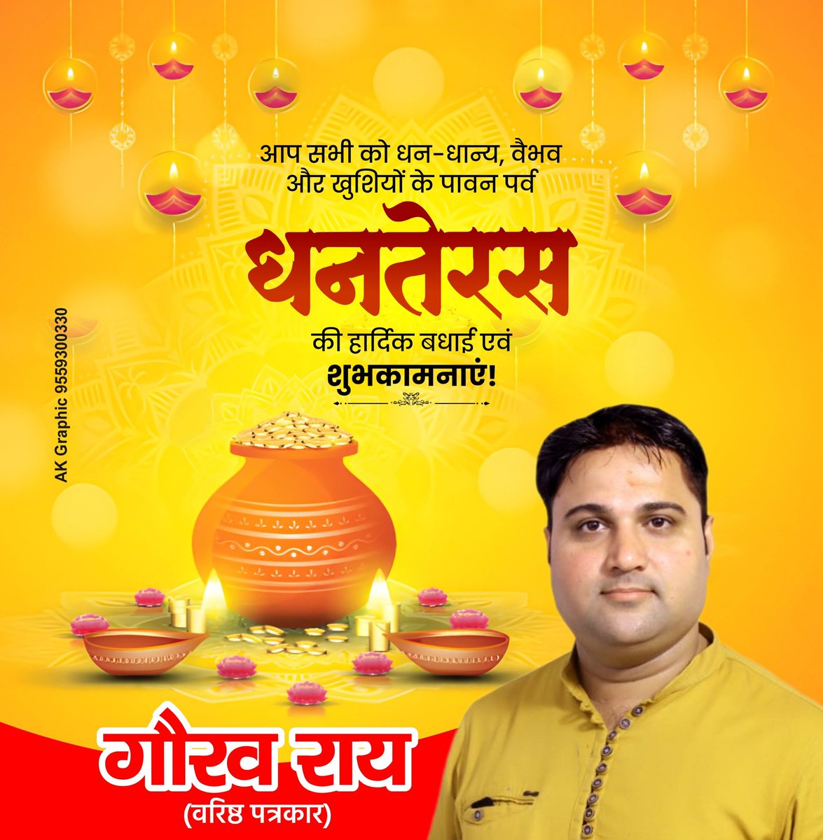 gouravrai938's tweet image. 