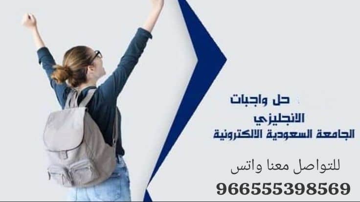 jywmyt1's tweet image. حل واجبات، بحوث مختبرات، تدقيق لغوي، مشروع فني، برمجة PHP، بحوث متعلقة بالعلوم الحياتية،حل اسايمنت، جامعة طيبة،
الكويت: جامعة الكويت | الجامعة الأمريكية في الكويت | الجامعة العربية المفتوحة | جامعة الشدادية | الجامعة الخليجية | جامعة العلوم والتكنولوجيا | جامعة الخليج العربي