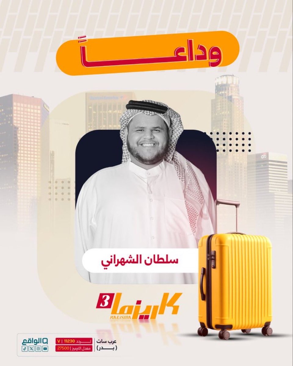 بببببباي 💔

 #كاريزما79