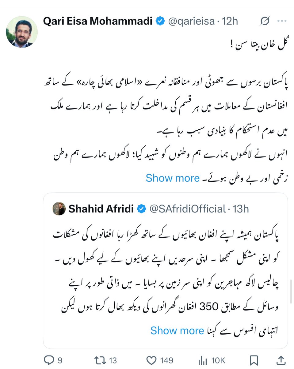 Tweet media one