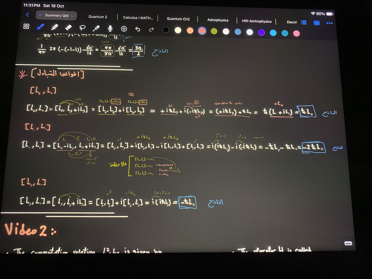 ورينا شي بماده تاخذها ماله فايده وما تدري ليش موجود: