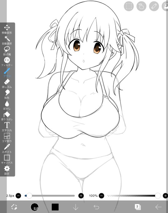 愛梨ちゃん 途中 