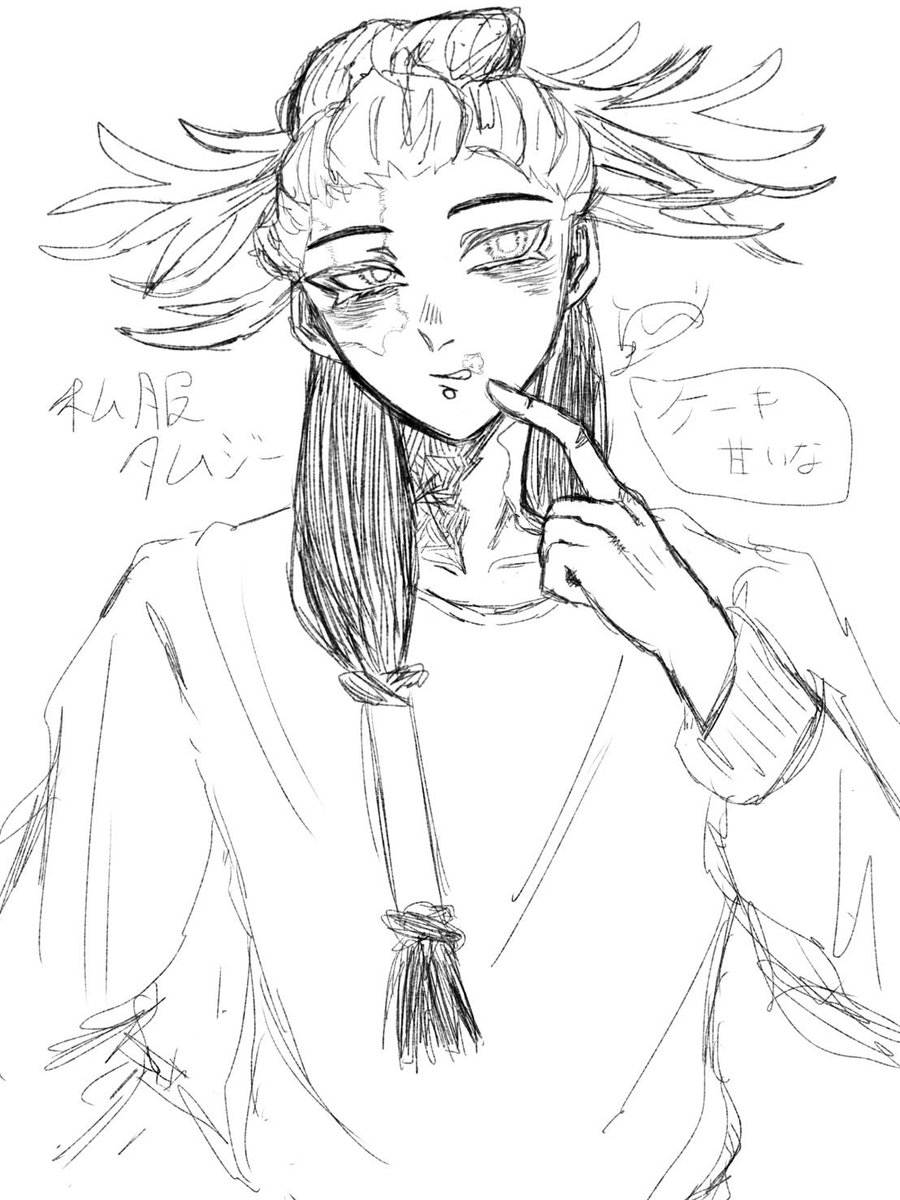 私服タムジー #ガチアクタ #タムジー