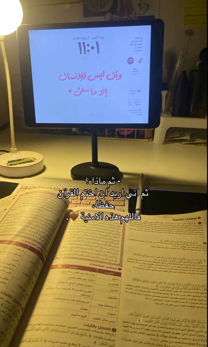 أثَّـــر (@1_nb_0) on Twitter photo 