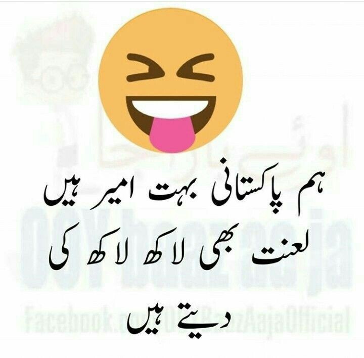 یاررررر یہ تو سچ ہے 😂