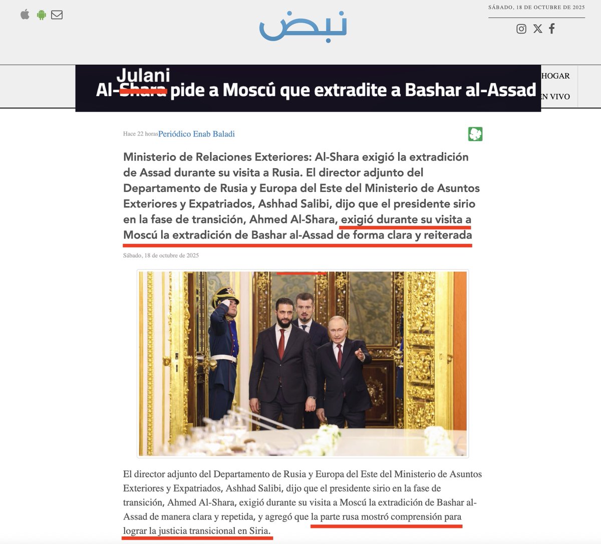 Bueno, hay que prepararse porque tal vez está por venir lo peor del hijo de Putin. En la reunión de anteayer hubo exigencias (o chantajes) muy claras del terrorista de Al-Qaeda. Ojo al infamante subrayado final...que guarda todas las claves. Deslegitima de un plumazo toda la