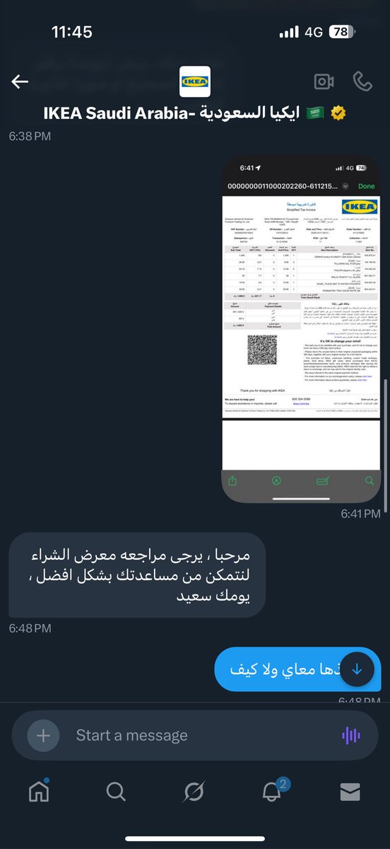 m7__s9's tweet photo. @mcgovsa_care @IKEAsaudiarabia اخذت منتج وكان فيه مشكلة وتواصلت مع ايكيا وقالوا لي بامكانك الاسترجاع لما رحت لهم الفرع قالوا لي لا ورفضت استلام المنتج مرة اخرى بنفس الحالة وخليتهم عندهم بفرع الثمامة ! https://t.co/ALjbP7AjEV