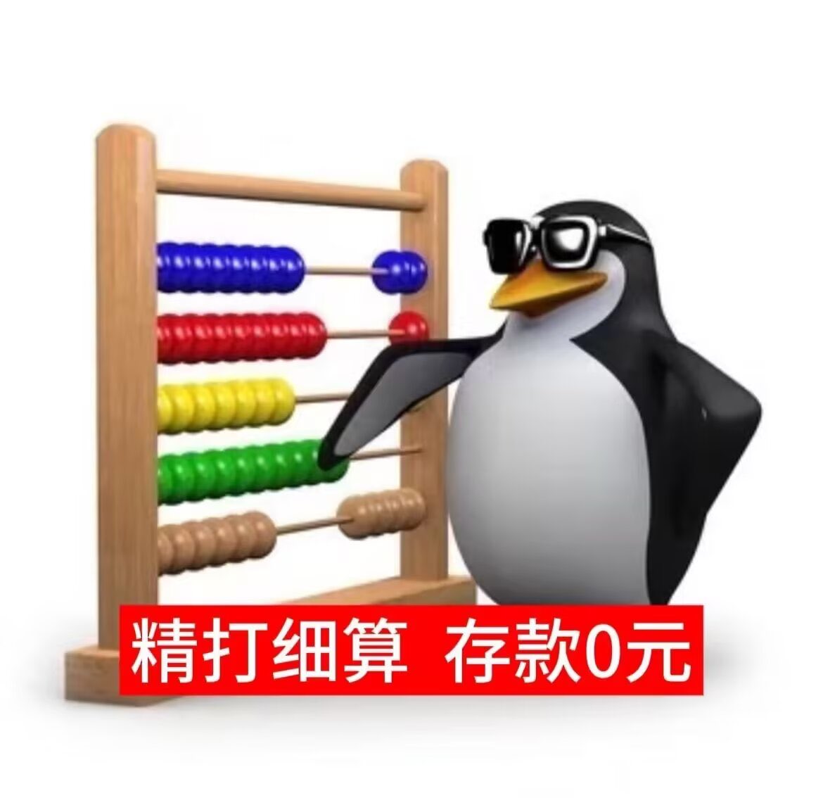 哈哈哈哈你妈很好笑吗