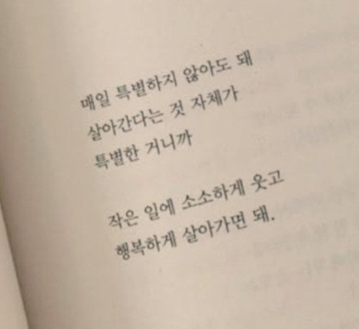 nabumc_'s tweet image. GM  :)

기분 좋은 일요일 아침입니다.
작은 일에도 소소하게 웃는 행복한 하루되세요.