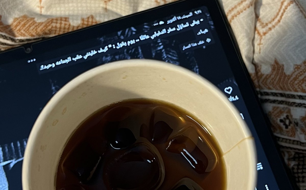 و الحاصل — أنه جرحٍ كايد
 ما يسده ندم ولا يسده باقي غلا . .