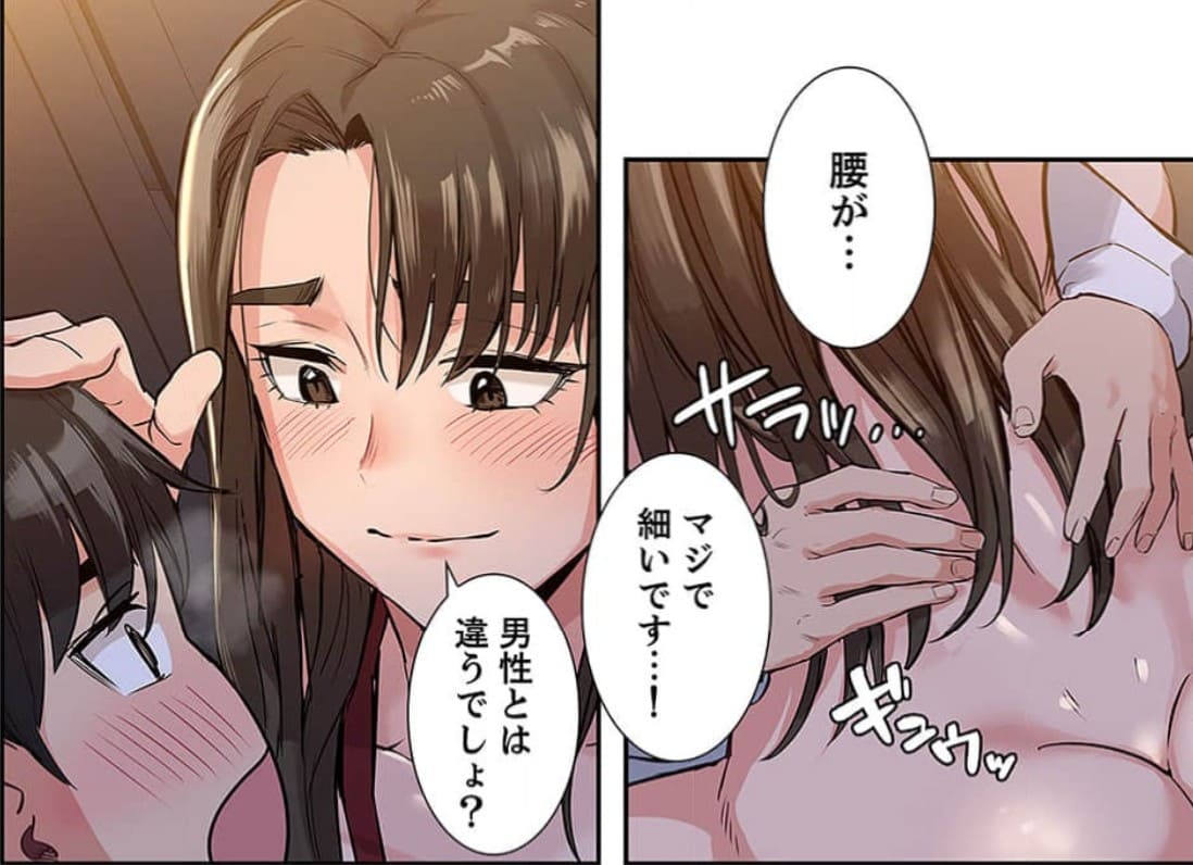 お母さんには秘密だよ？のエロシーン8