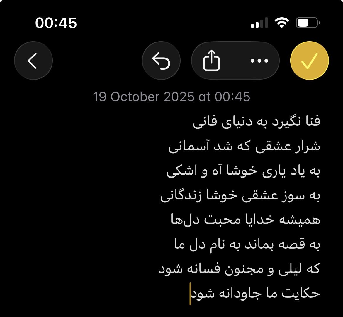 مادر فولاد زره (@thisiselisehere) on Twitter photo 