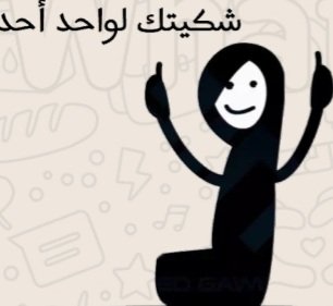 الأخت مرام من اقوى الحسابات
حسابها الثالث توقف

وبتدعي على من بلغ على حسابها
ادعموها لاتدعي علينا والكل 
😂😁

 حسابها الرابع👇

<a href="/MM44a2/">♡ M aram 4 ♡</a>