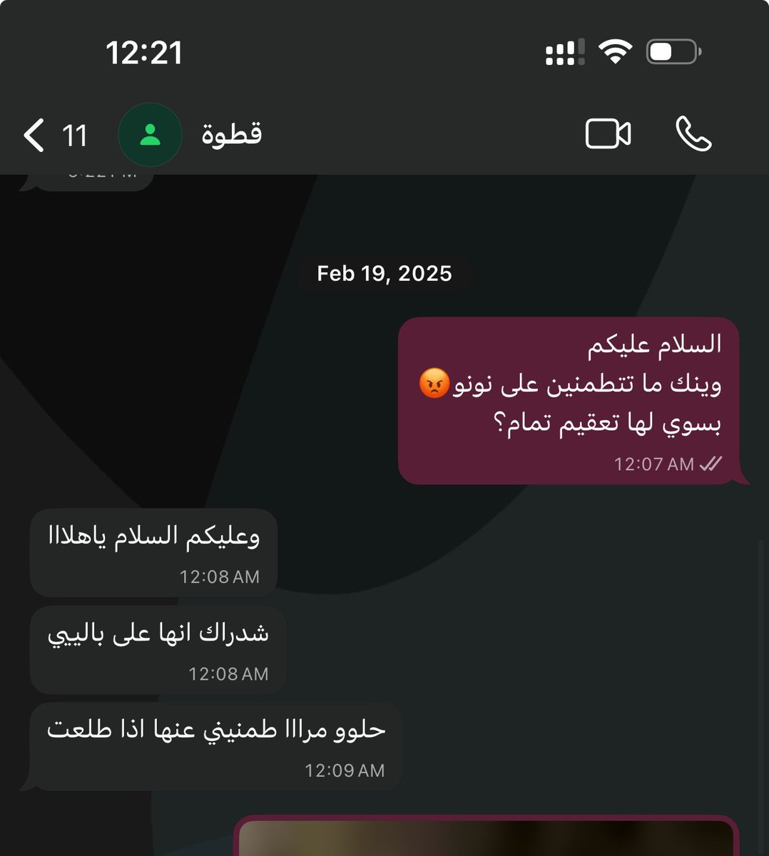منى tweet media