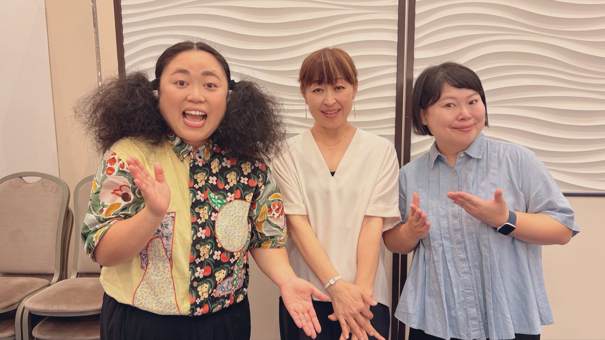 アートホテル成田にて
JA共済プレゼンツ 
#キッズ応援フェスタ MCを務めて参りました！沢山のご来場有り難うございました😊

#ニッチェ の
お笑いライブ＆トークショー
子どもを巻き込み大爆笑🤣
歌うまニッチェさんの実力も凄かった🎶
＠kumiko___kondo 
<a href="/keiko__enoue/">ニッチェ江上敬子</a> 
またご一緒出来ますように❣️