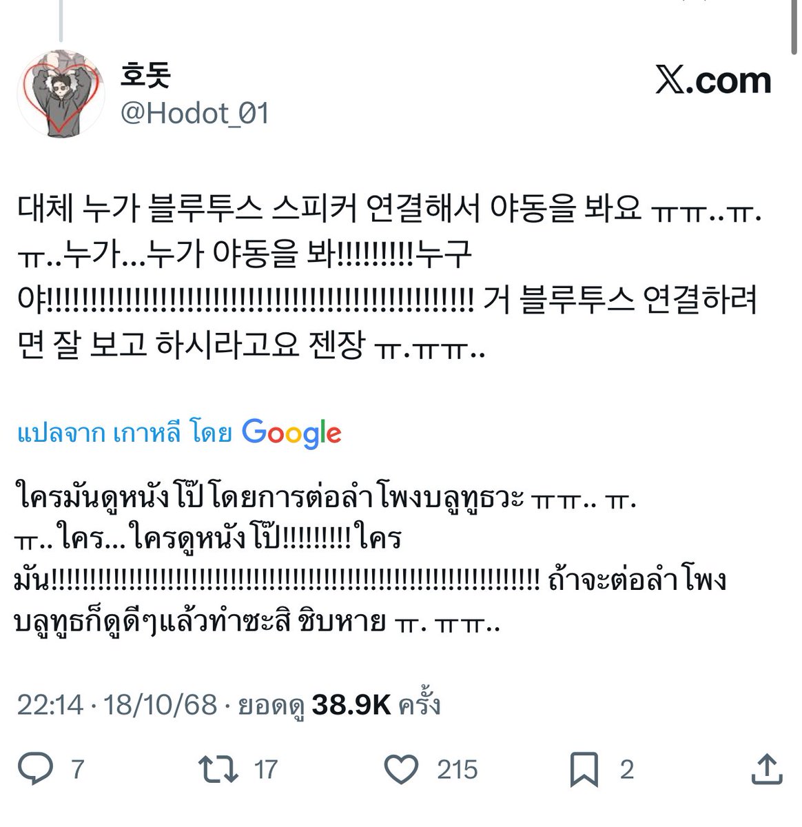Tweet media one
