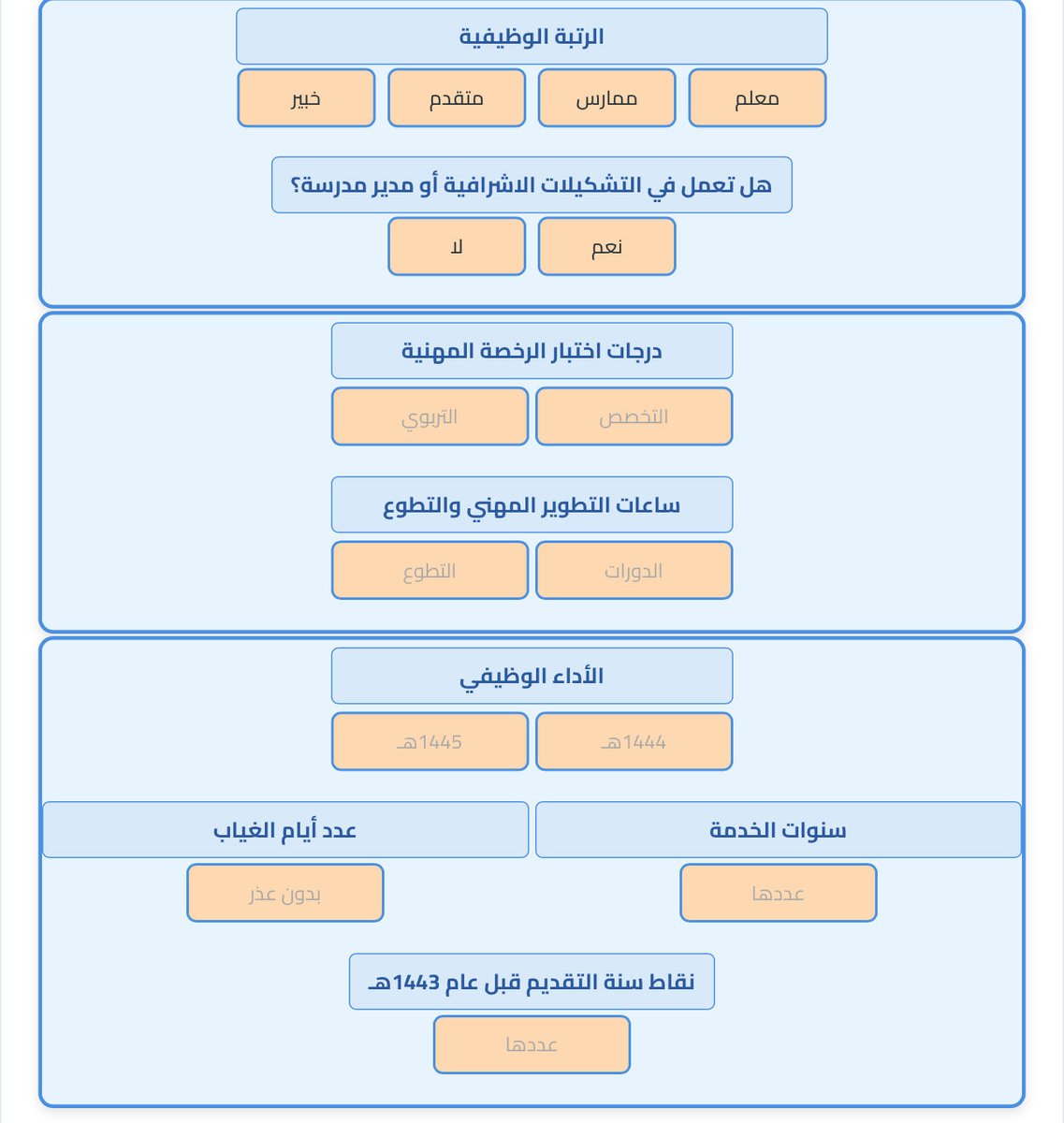 ‏﮼ابو،غيث 🇸🇦 tweet media
