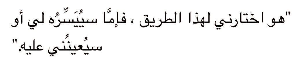 بَلاغَة (@blagha1) on Twitter photo 