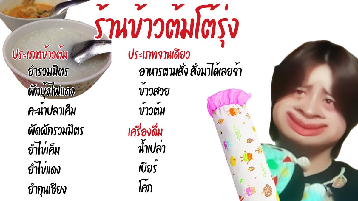เปิดร้านจ้า สั่งแล้วเดินมาช่วยในครัวด้วยจ้า 

Khemjira The Series EP11
#เขมจิราต้องรอดEP11