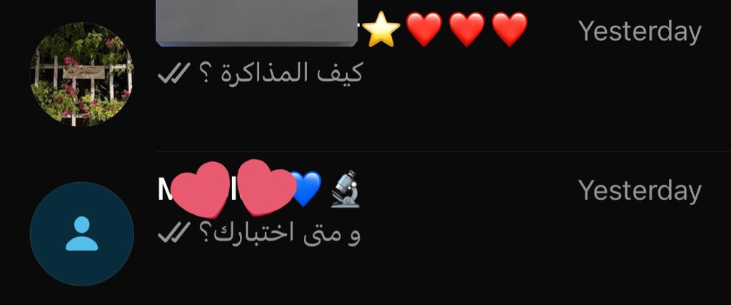 يااااه ما احلى الحياة يوم ما يكون أنا الي عندي اختبارات ما غير امشي اتفقد حال الرعية و ادعي لهم