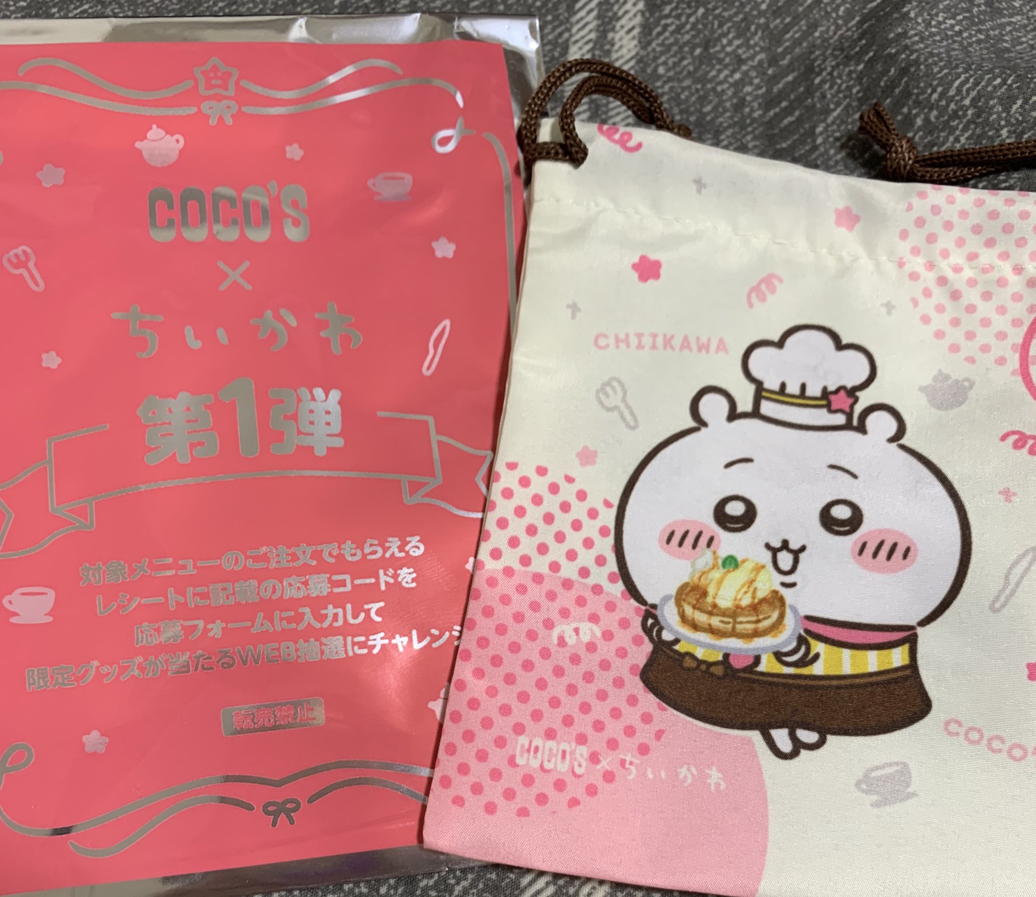 あしゅ》シーサーちゃん推し💛 on X: 