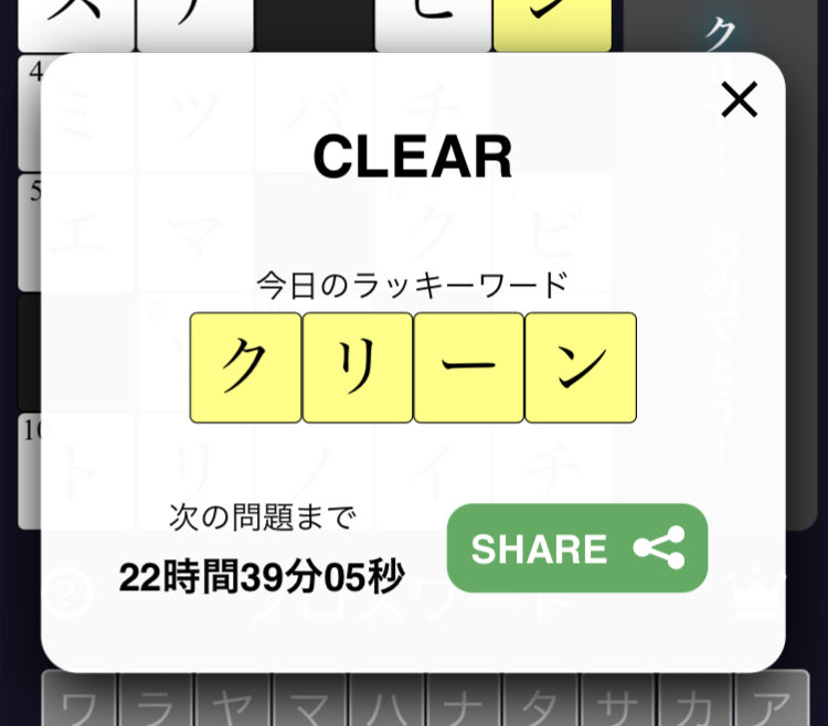 おは昆布です🍙
本日のラッキーワード🤞
アタイのイメージですね（殴）

本日も宜しくどうぞ🙇‍♀️