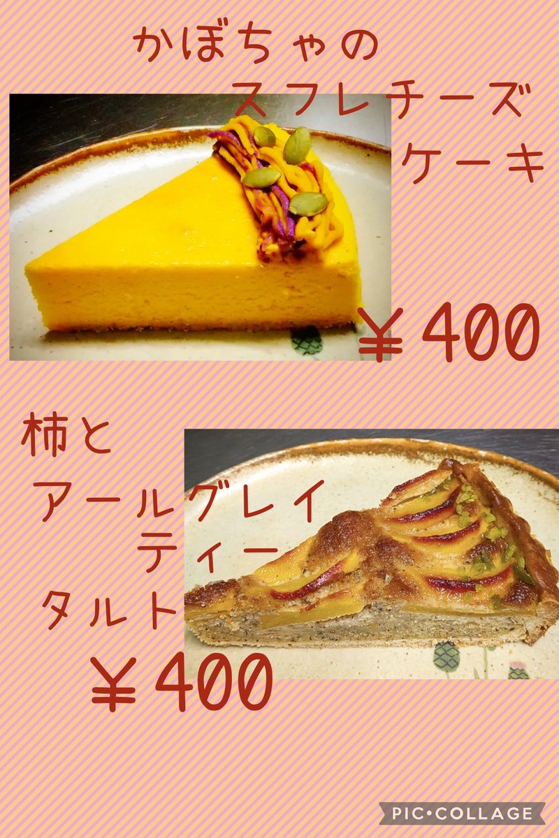 おはようございます☀
本日は営業日です。
11時より開店致します。
閉店時間は16時です。
営業日当日のご予約お問い合わせはお電話(090-4124-3123）からお願いしますm(_ _)m
皆様のご来店をお待ちしてます🍀😊

#飯能カフェ #壷小屋 #いいね #フォロー #リポスト #いつもありがとうございます