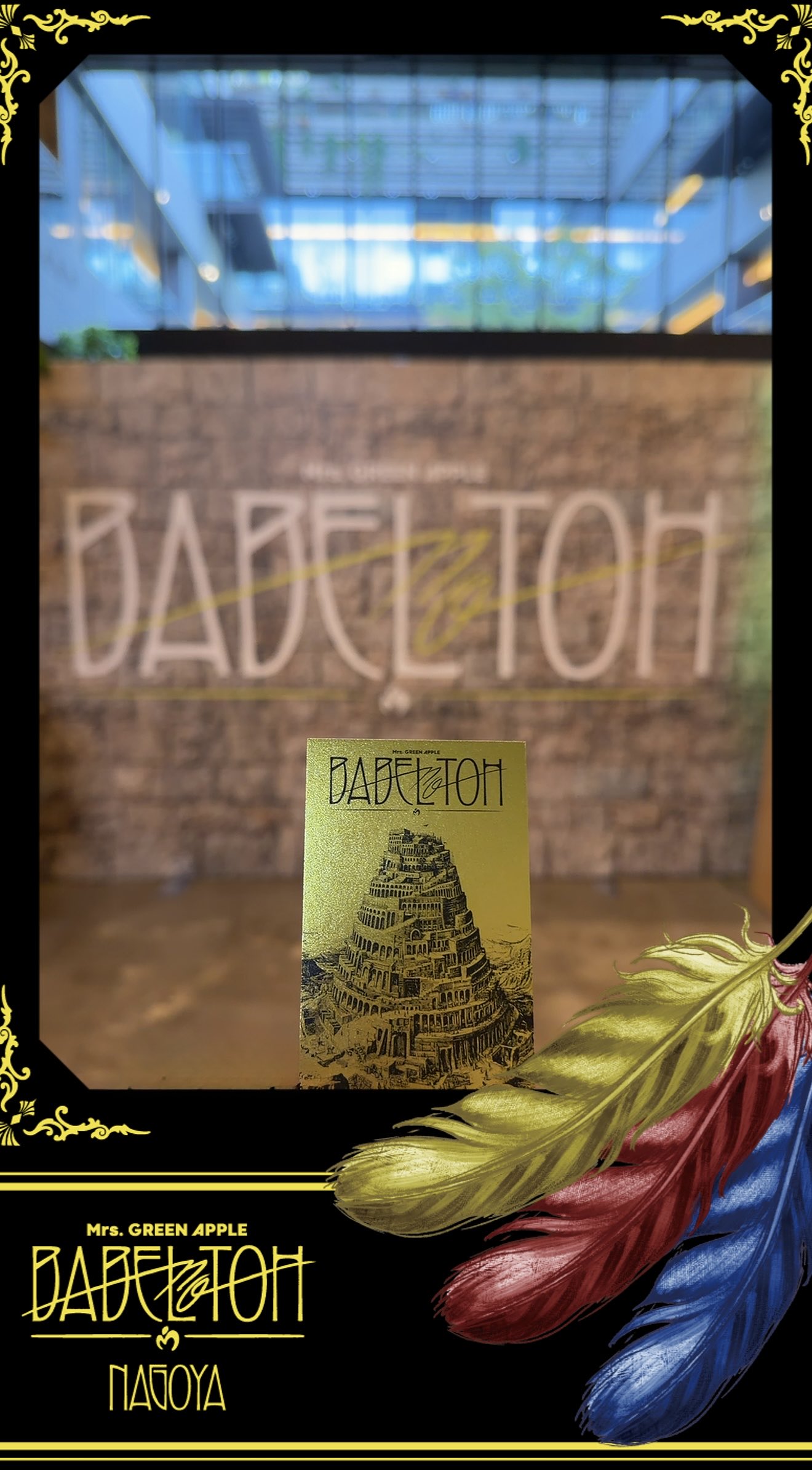 本日発送♡Mrs. GREEN APPLE バベル　フーデMサイズ モデルプレス on X