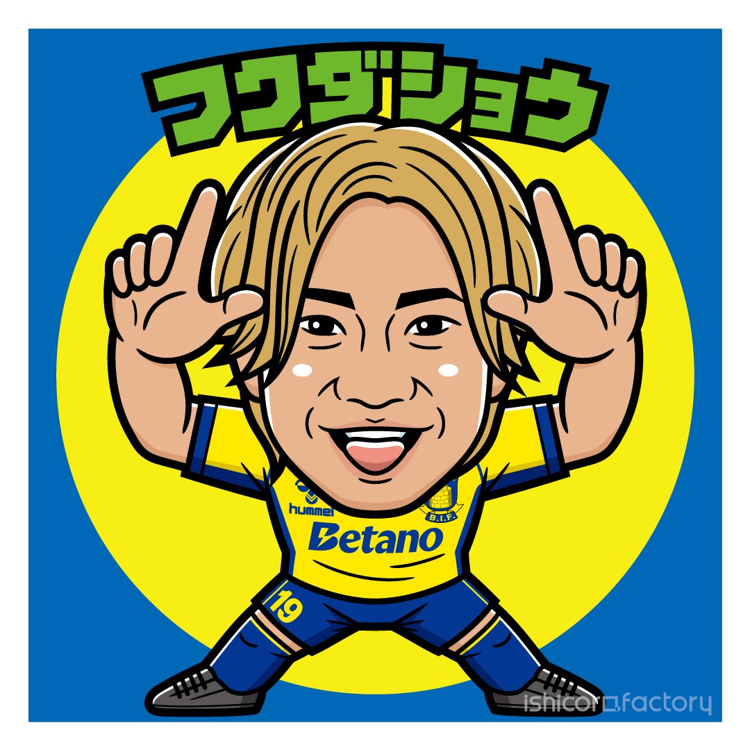 イッシーページ イッシー (@ishicorofactory) / Posts / X