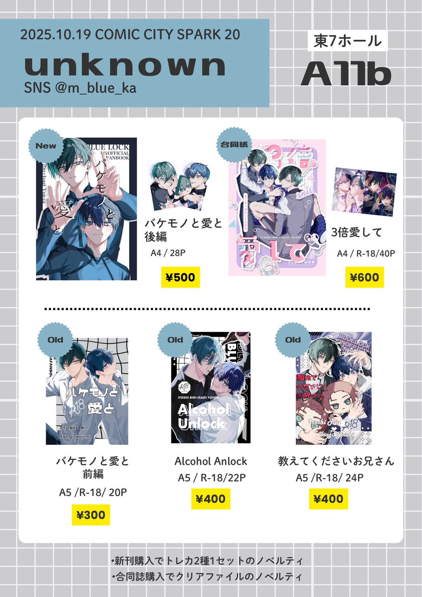 yo~chielページ③ CREPE DE CHINE BACK YOKE ZIP COAT(M Black): S'YTE｜THE SHOP