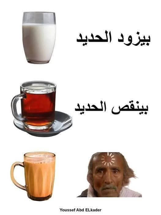 Arab Memes (@arabmemesss) on Twitter photo 