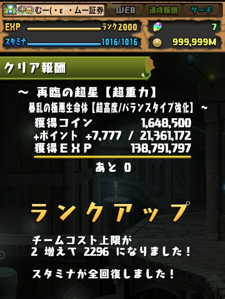 せんおー🍏 tweet media