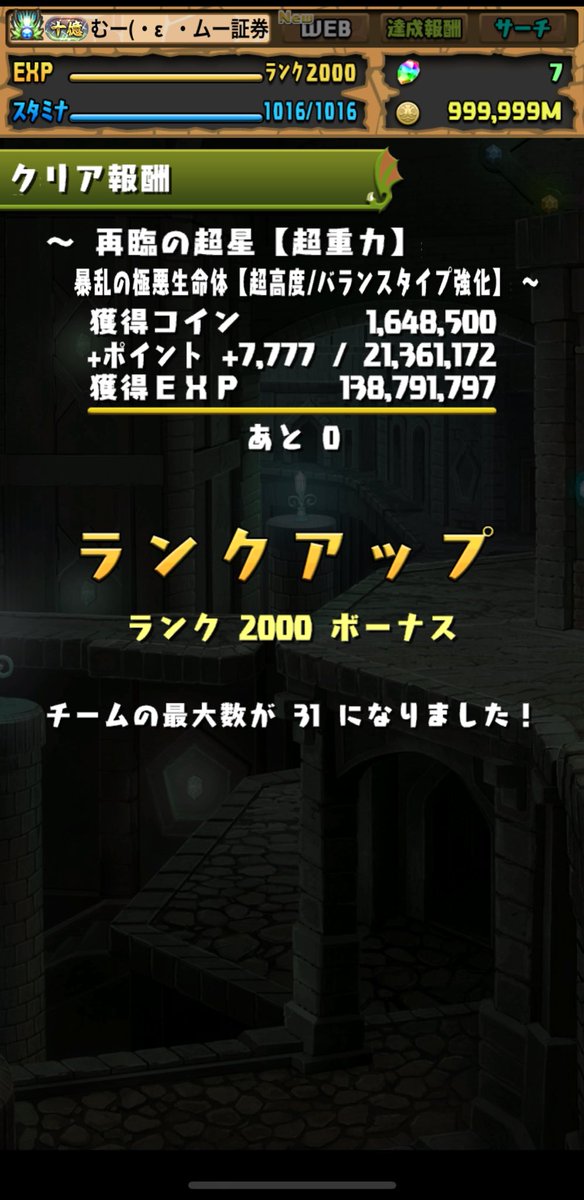 せんおー🍏 tweet media