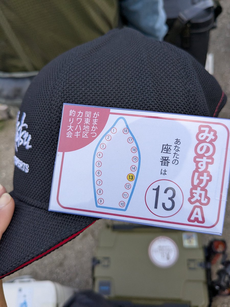 皆様よろしくお願いしますー！
