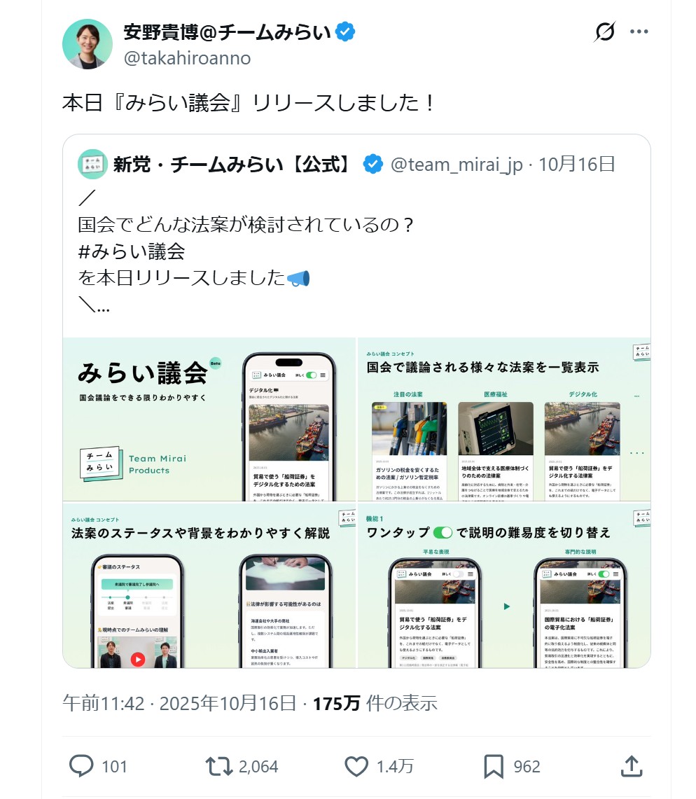 Tweet media one