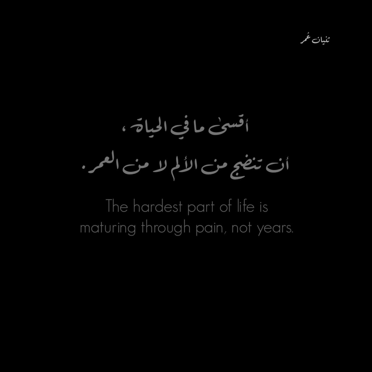 ثنيان عُمر (@ithomar_) on Twitter photo 