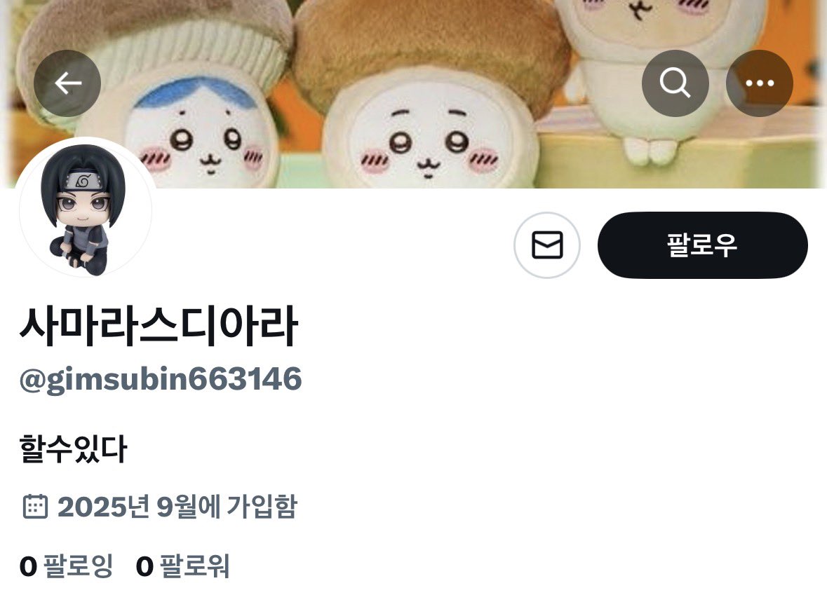 #RT 데이식스 잔스포츠 가방 사기 당했습니다 (재업)

<a href="/gimsubin663146/">사마라스디아라</a> 
국민 75150100084316 ㄱㅅㅂ

타래로 상황 설명하겠습니다

알티 부탁드려요