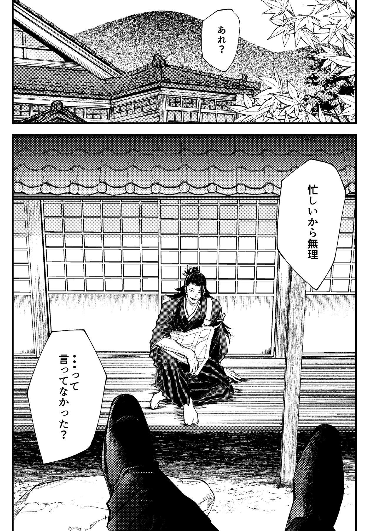 アオモト (@2j725) / X