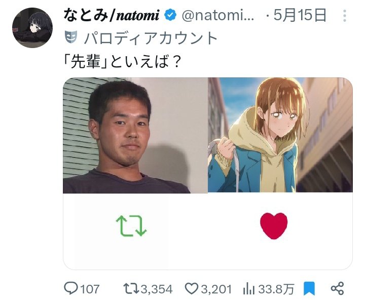 Tweet media one