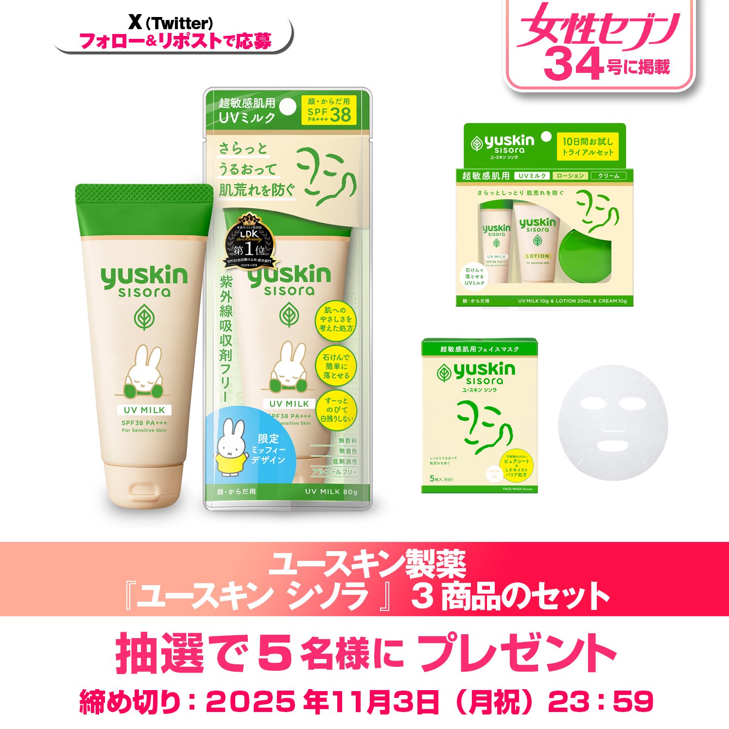 りんご様フォロワー&セット割 りんご様フォロワー&セット割 りんご様フォロワー&セット割