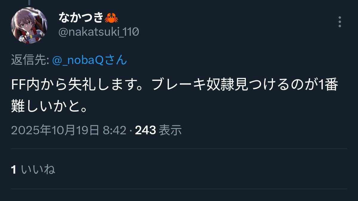 Tweet media one