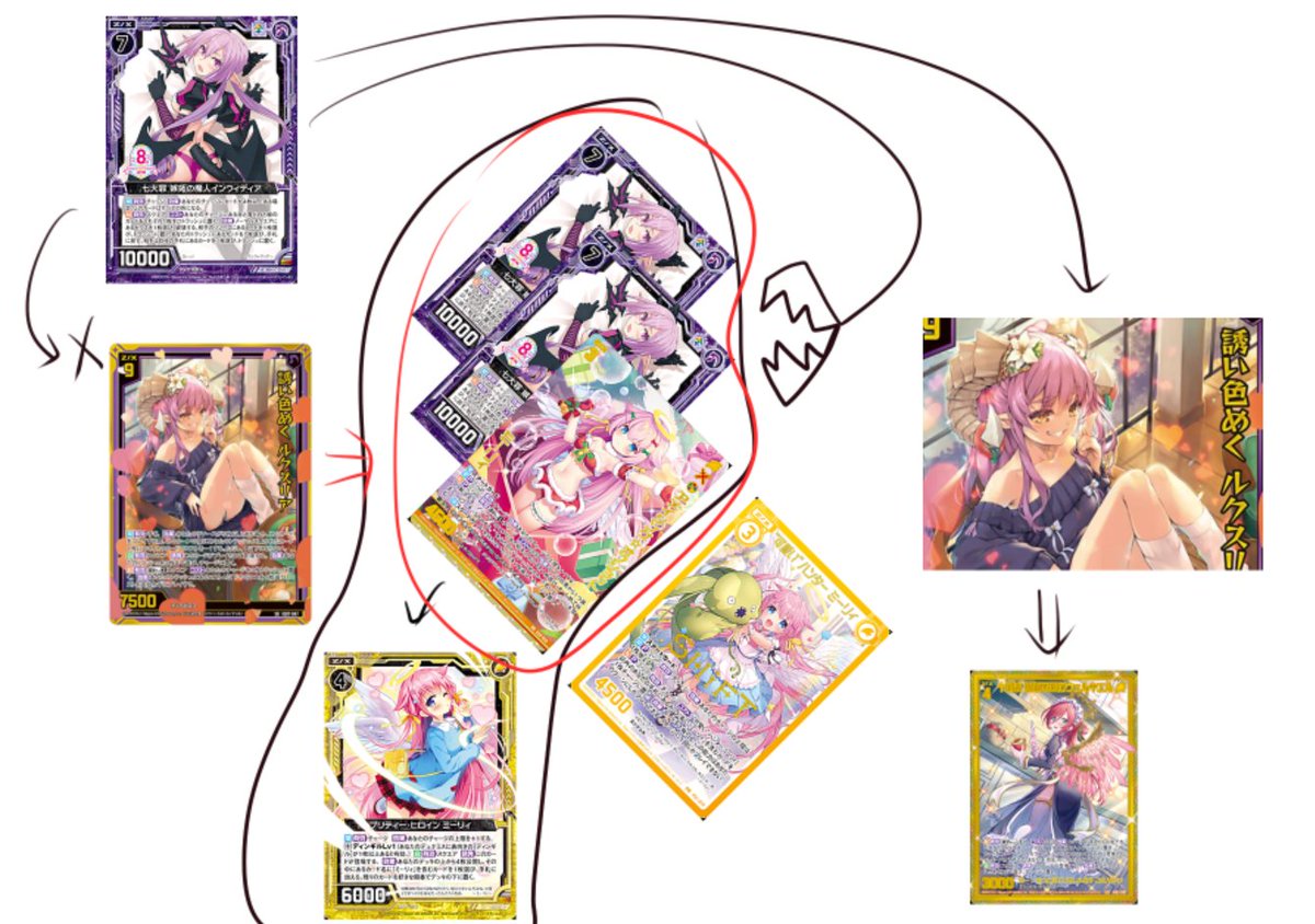 ZX_TCG - Search / X