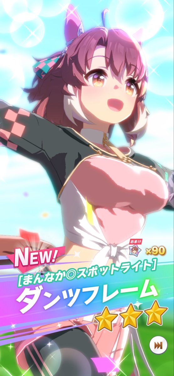 グレミートト (@xZGscLWJYa6863) / Posts / X