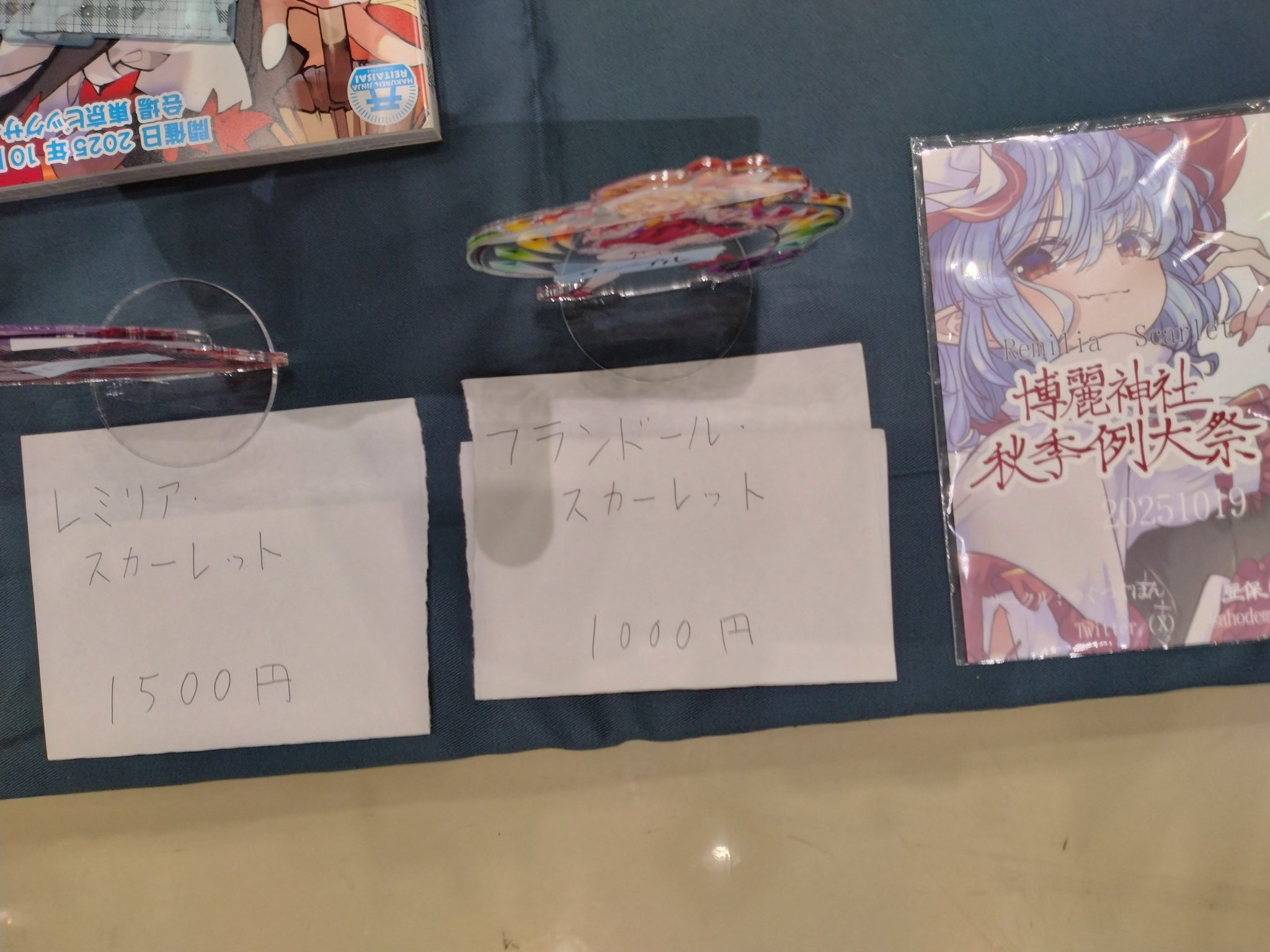 澄花様 リクエスト 2点 まとめ商品 aso様 リクエスト 2点 まとめ商品 ZX