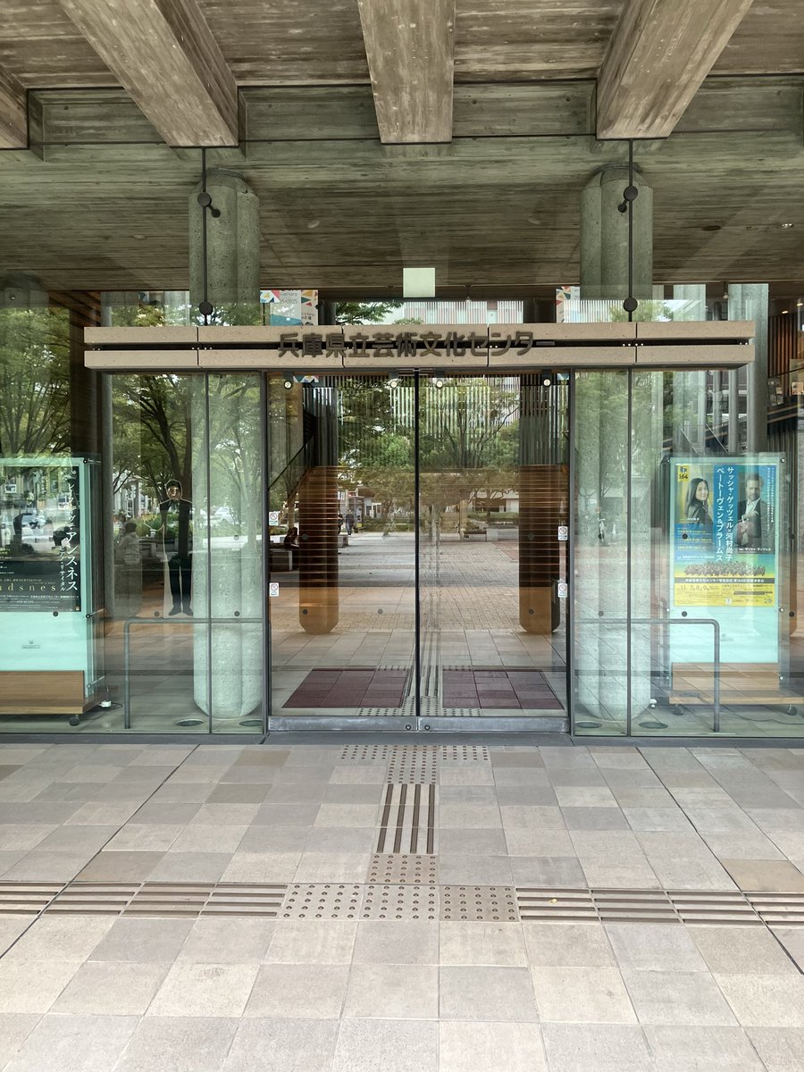 🎼ARK 究極の室内楽
辻井伸行&amp;ARKソロイスツ🎹🎻

いよいよ本日（10/17）ツアー最終目♪

10/19（日）14:00開演（13:15開場）
兵庫県立芸術文化センターKOBELCO大ホール

ご来場お待ちしております。