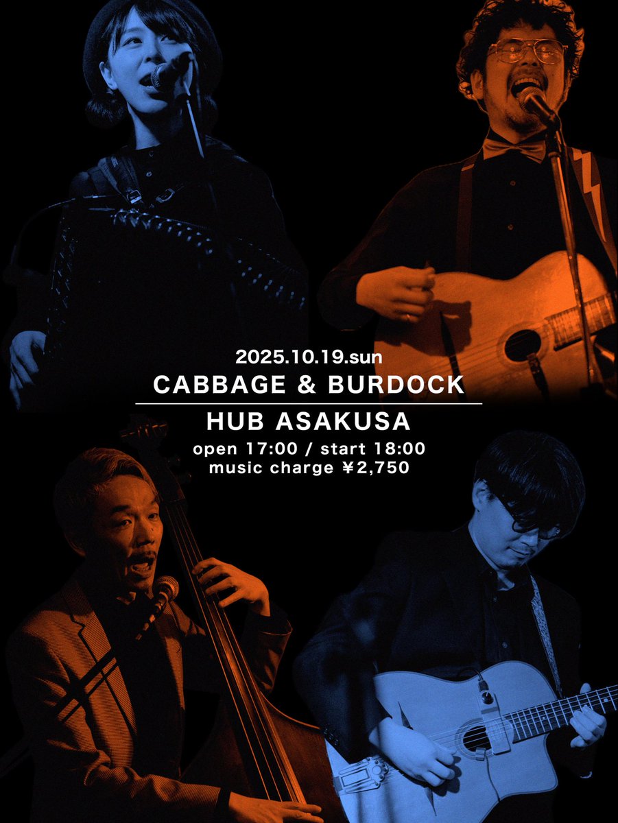 CABBAGE & BURDOCK tweet media